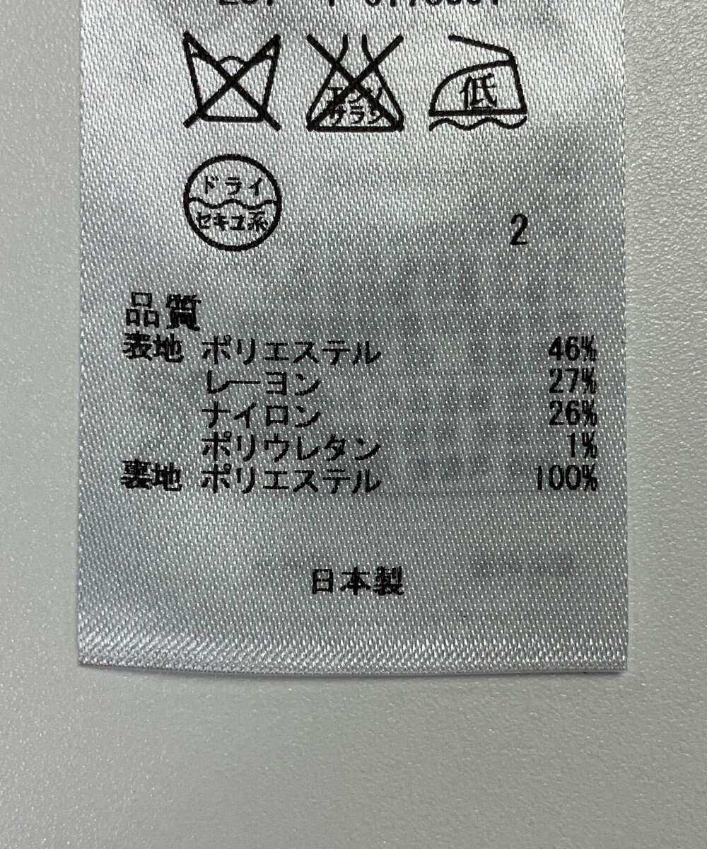 ONWARD Reuse Park 【23区】スカート春夏 