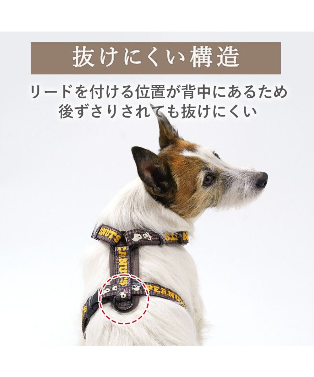 PET PARADISE スヌーピー アクティブハーネス 《兄弟柄》 ＳＳ 小型犬 