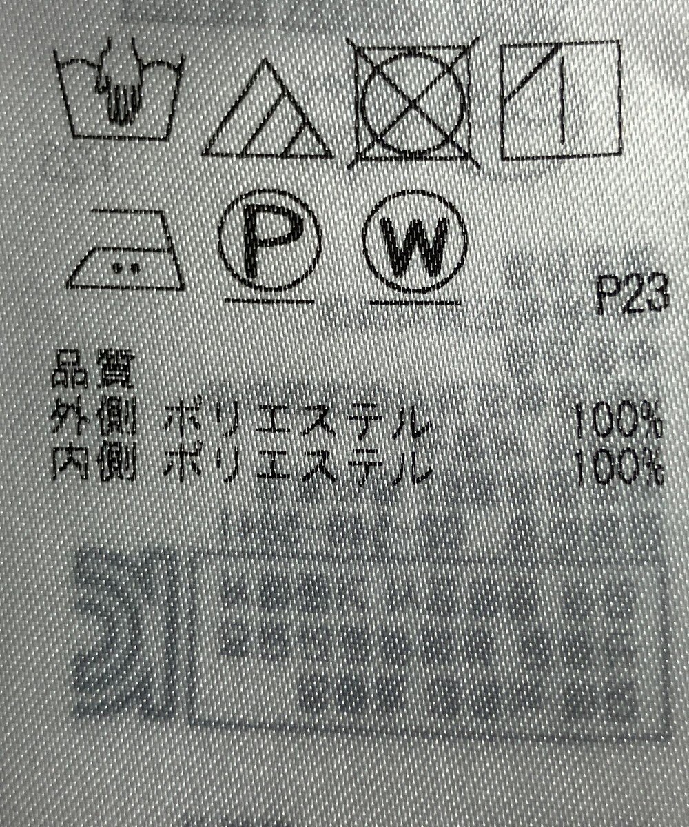 ONWARD Reuse Park 【23区】スカート春夏 