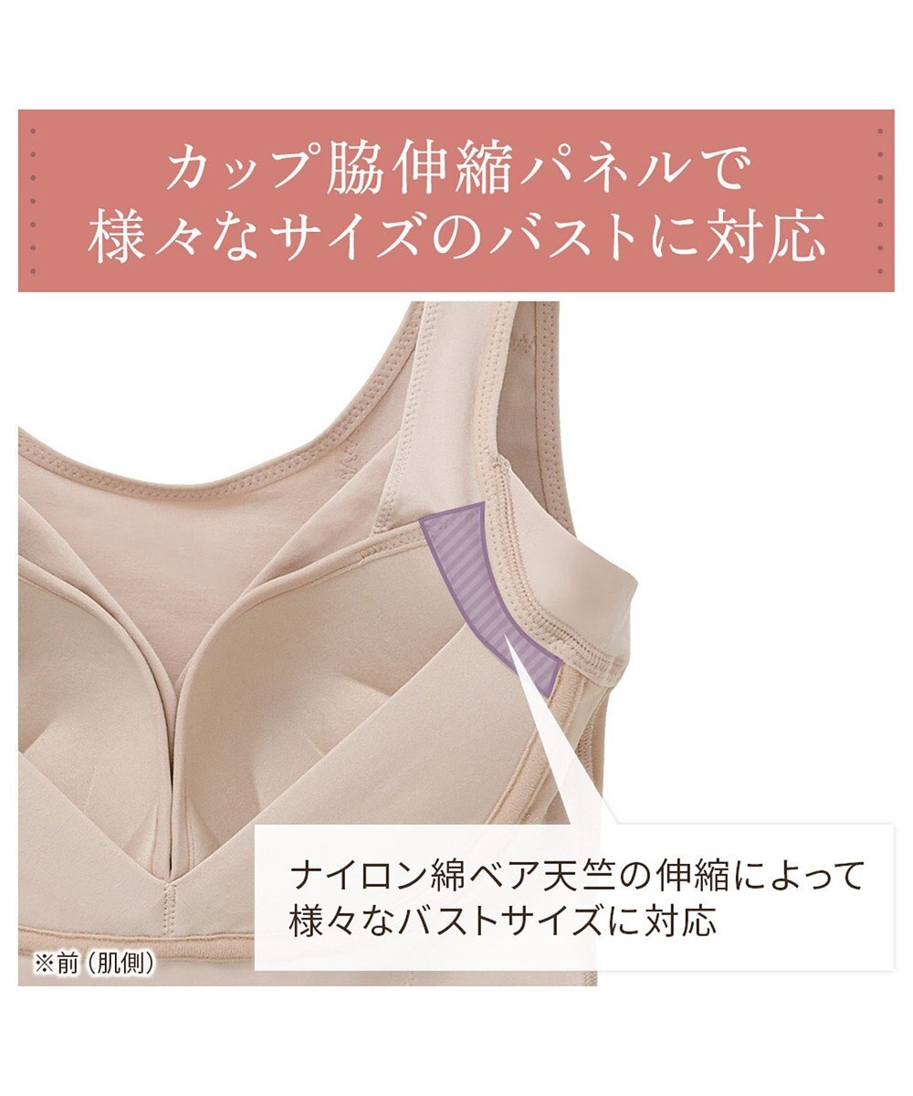 BRADELIS New York 【BRADELIS NewYork peace】綿混トリプルキャッチFITブラキャミ23 ブラデリス 補正下着 シェイパー 