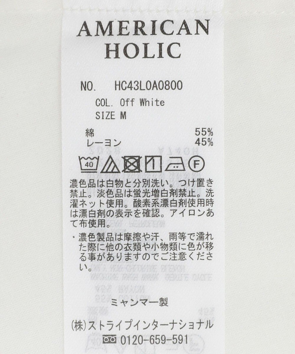 AMERICAN HOLIC スタンドカラーフリルブラウス 