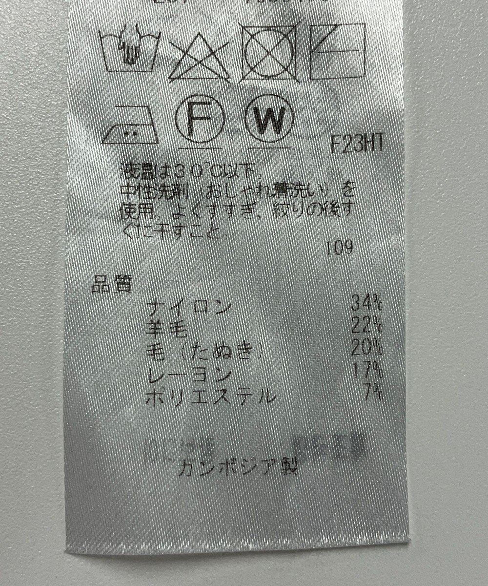 ONWARD Reuse Park 【組曲】ニット秋冬 