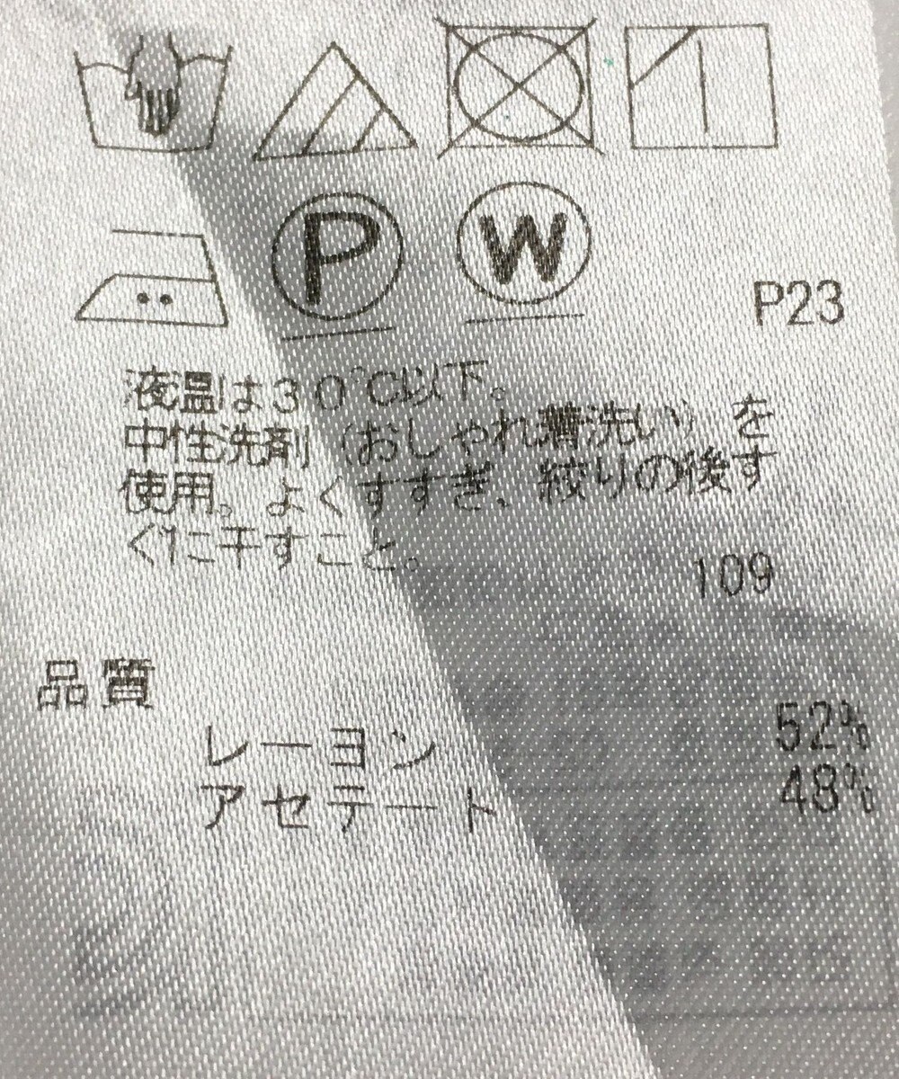 ONWARD Reuse Park 【自由区】ブラウス春夏 