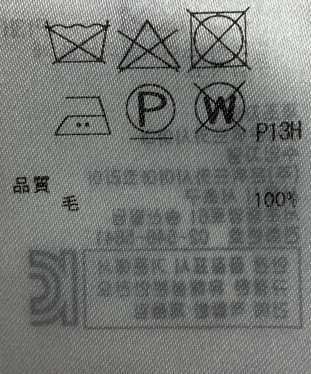 ONWARD Reuse Park 【組曲】ニット秋冬 