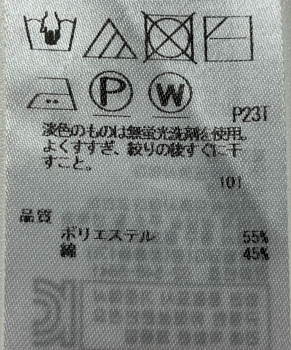 ONWARD Reuse Park 【23区】ニット春夏 