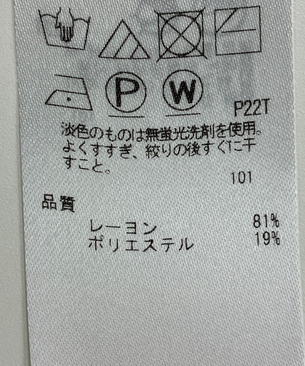 ONWARD Reuse Park 【自由区】パンツ秋冬 