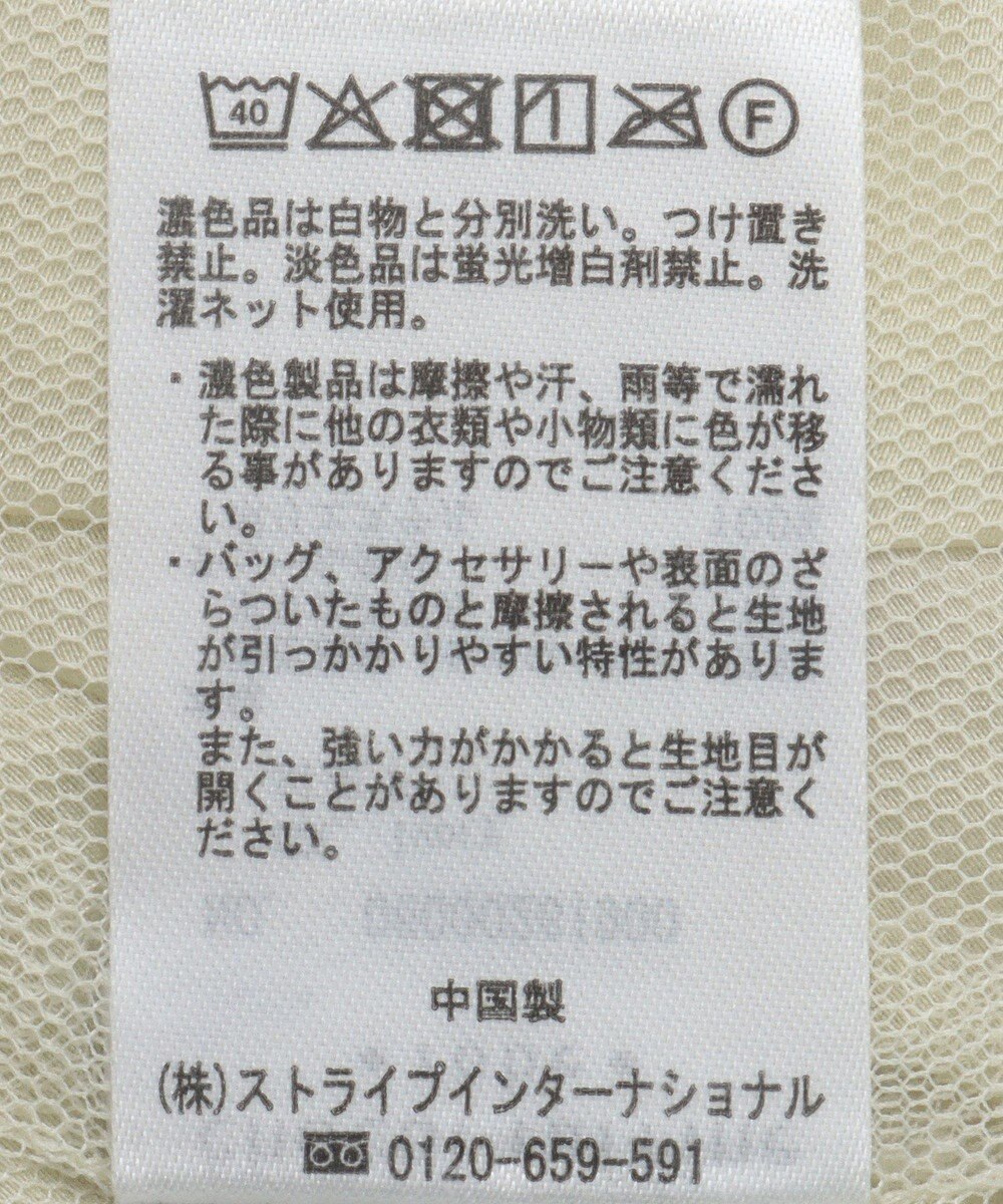 Green Parks バルーンキャミビスチェ 