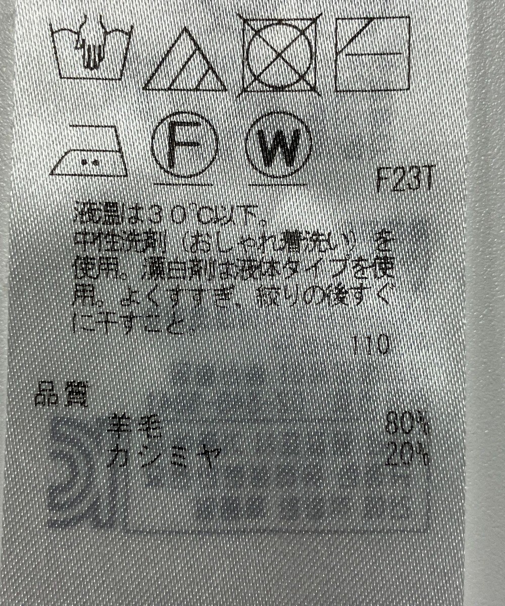 ONWARD Reuse Park 【23区】ニット秋冬 