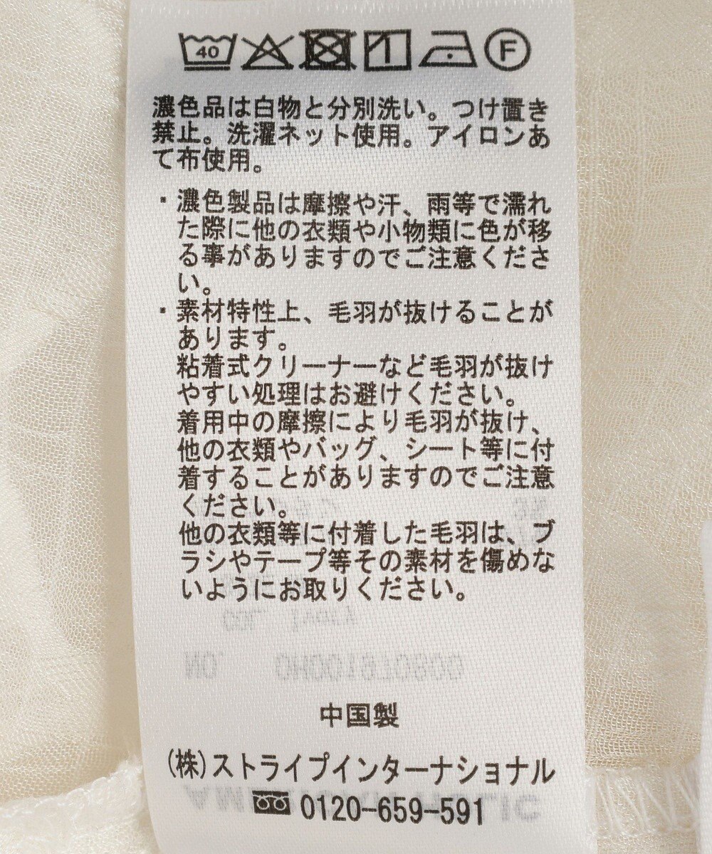 AMERICAN HOLIC Ｖネックシャギーベスト 