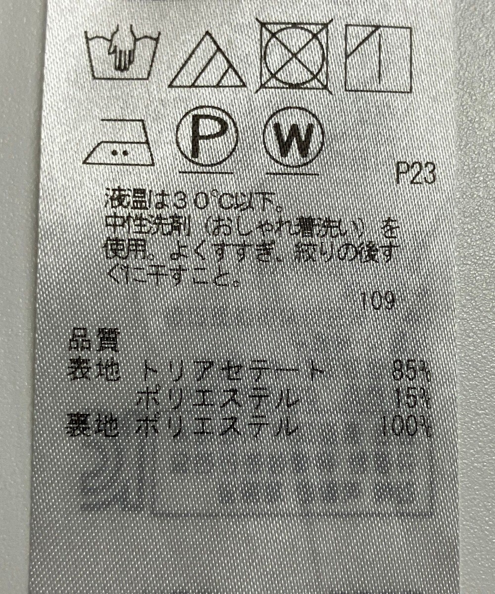 ONWARD Reuse Park 【23区】パンツ春夏 