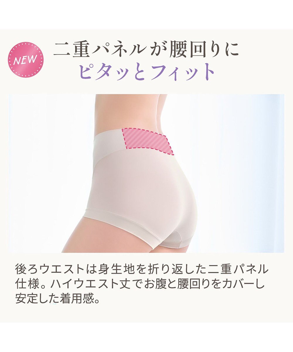 BRADELIS New York 【Yukine inc. 】　ゆきねえとろけるシルク混ライトショーツ26 ブラデリス  深め 補正下着 補整 
