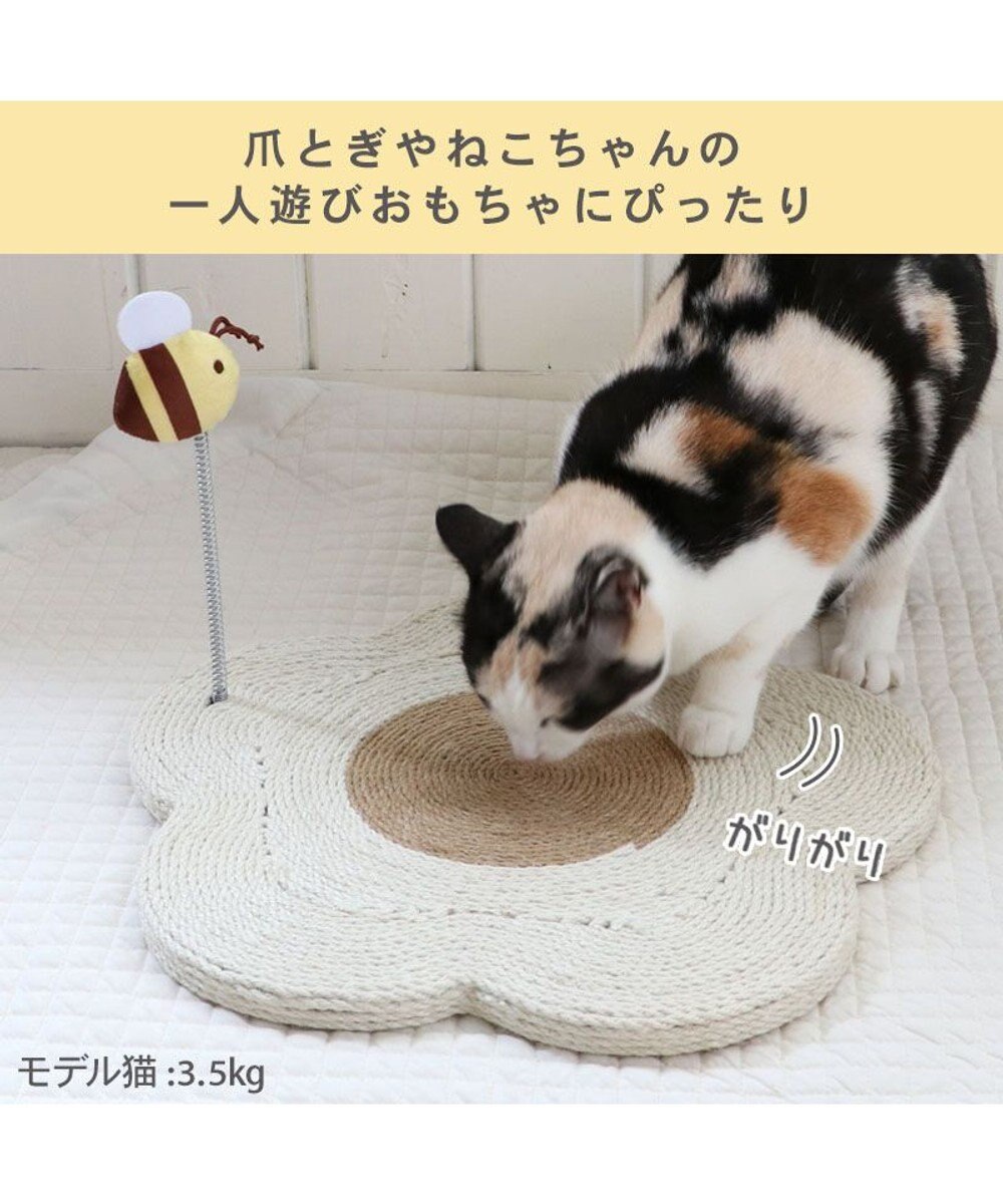 PET PARADISE ペットパラダイス 猫 爪とぎ プレート 花《白》 