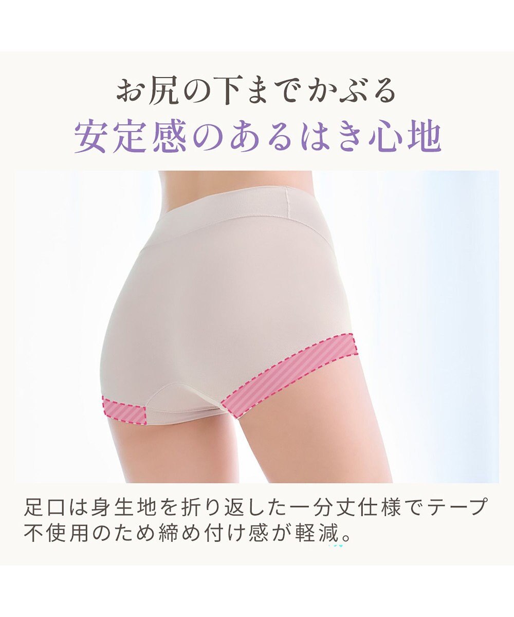BRADELIS New York 【Yukine inc. 】　ゆきねえとろけるシルク混ライトショーツ26 ブラデリス  深め 補正下着 補整 
