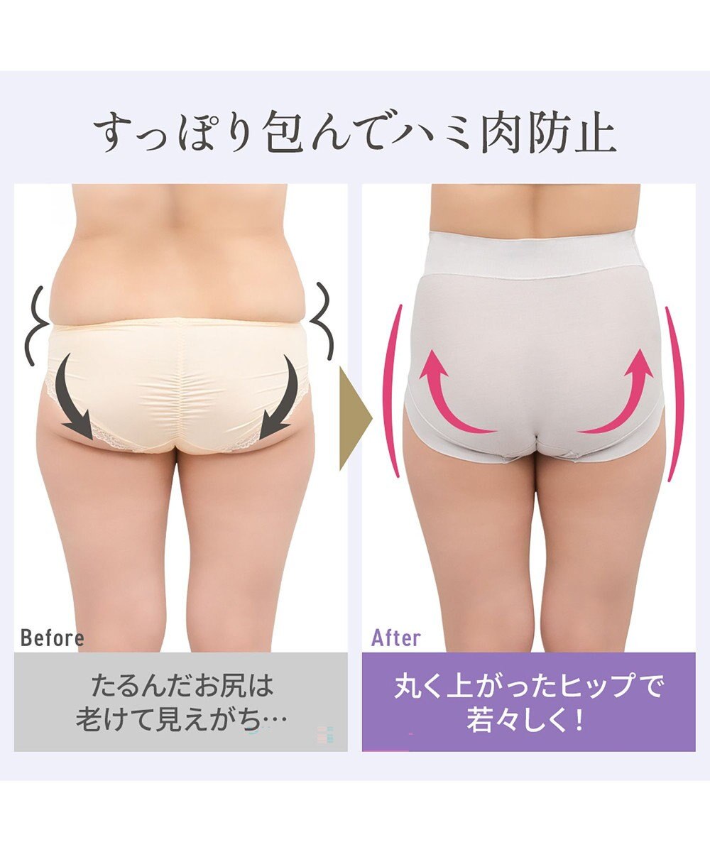 BRADELIS New York 【Yukine inc. 】　ゆきねえとろけるシルク混ライトショーツ26 ブラデリス  深め 補正下着 補整 