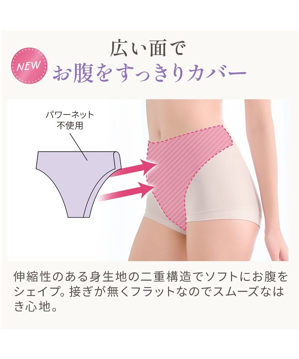 BRADELIS New York 【Yukine inc. 】　ゆきねえとろけるシルク混ライトショーツ26 ブラデリス  深め 補正下着 補整 
