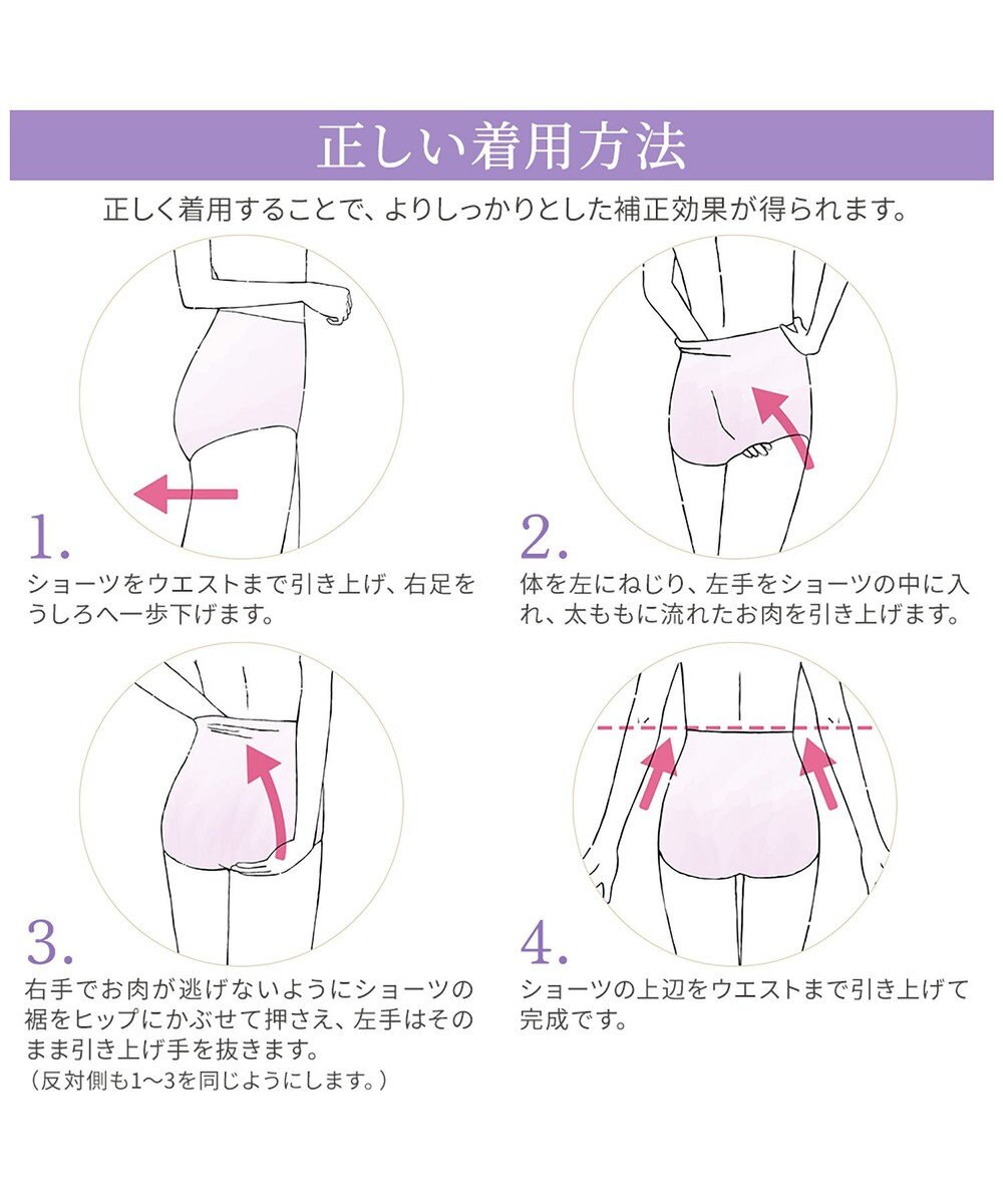BRADELIS New York 【Yukine inc. 】　ゆきねえとろけるシルク混ライトショーツ26 ブラデリス  深め 補正下着 補整 