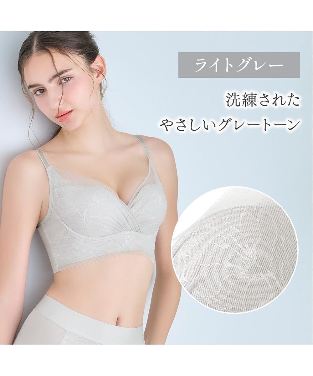 BRADELIS New York 【BRADELIS NewYork peace】　キャッチャーカップソフトエアーブラ26 