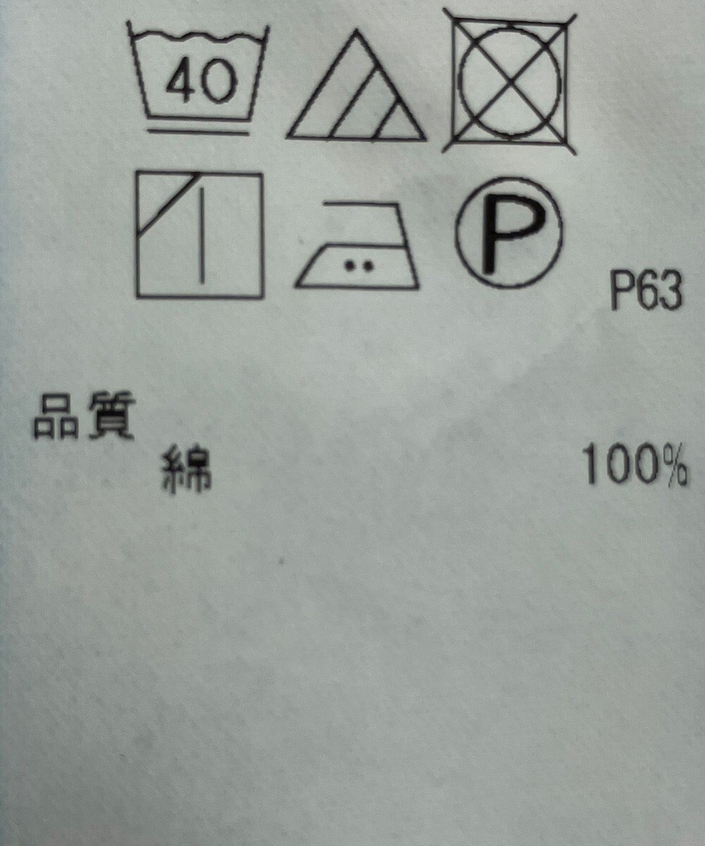 ONWARD Reuse Park 【BEIGE】パンツ秋冬 