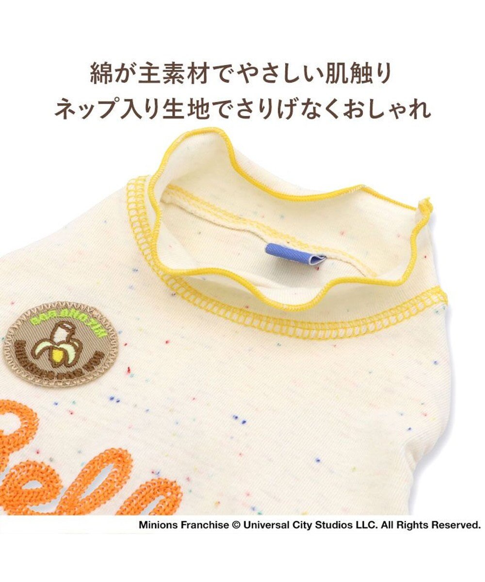 PET PARADISE ミニオン ボブ ティム リブ Ｔシャツ 《バナナ》 小型犬 