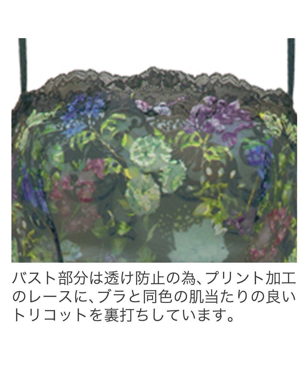 BRADELIS New York 【BRADELIS New York】ナオミスタイルスリップ23S1 