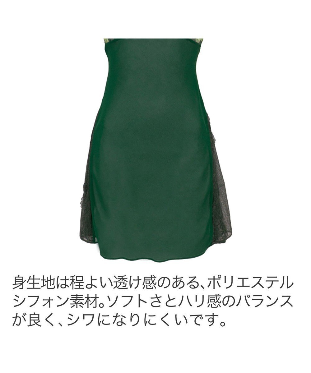 BRADELIS New York 【BRADELIS New York】ナオミスタイルスリップ23S1 