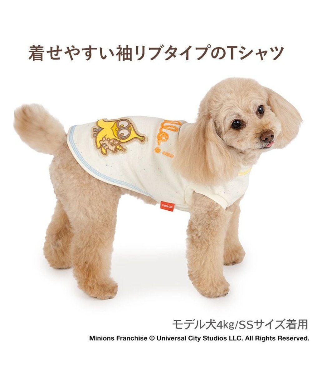PET PARADISE ミニオン ボブ ティム リブ Ｔシャツ 《バナナ》 小型犬 
