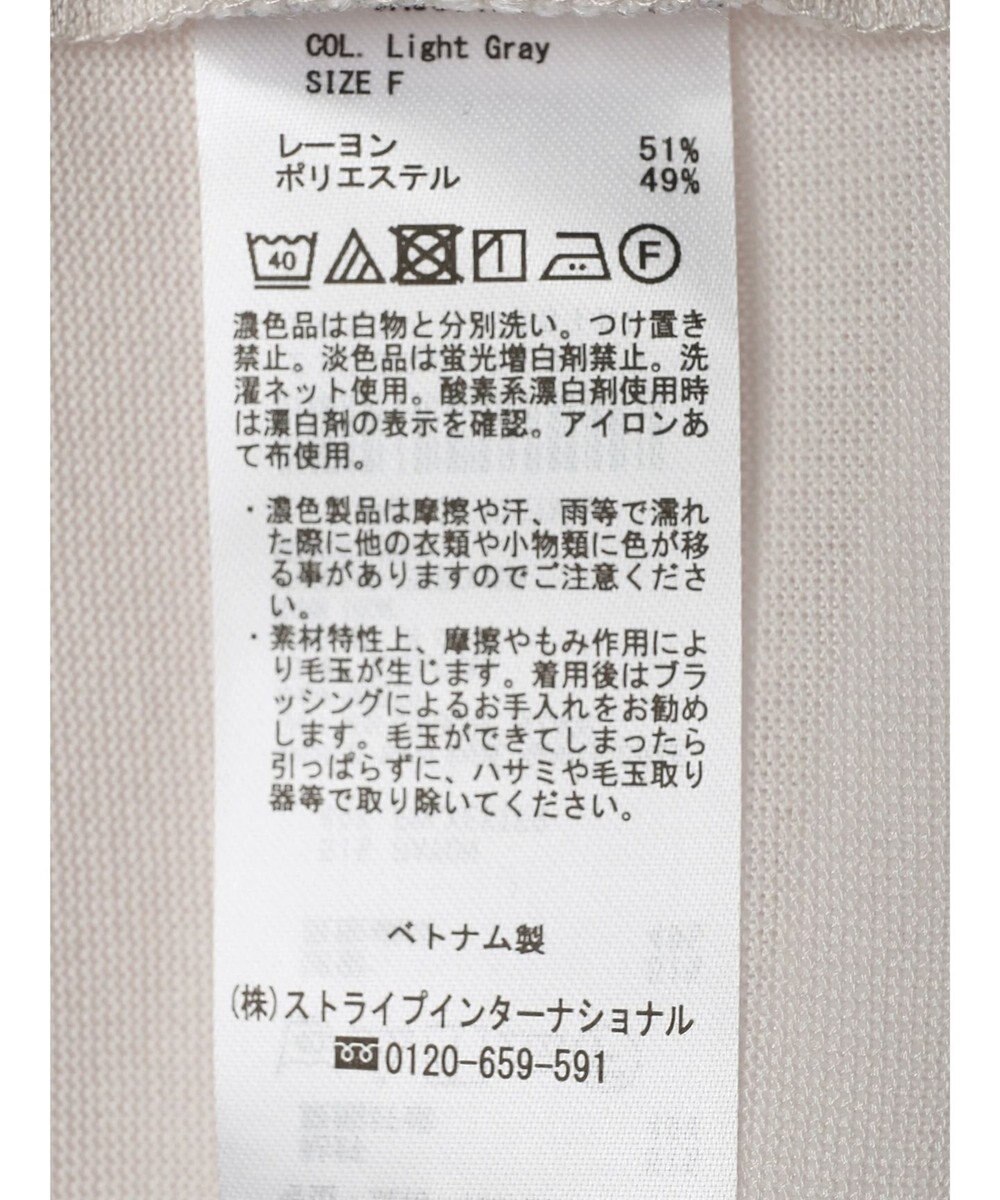 Green Parks ＵＶカットシアートッパーカーディガン 