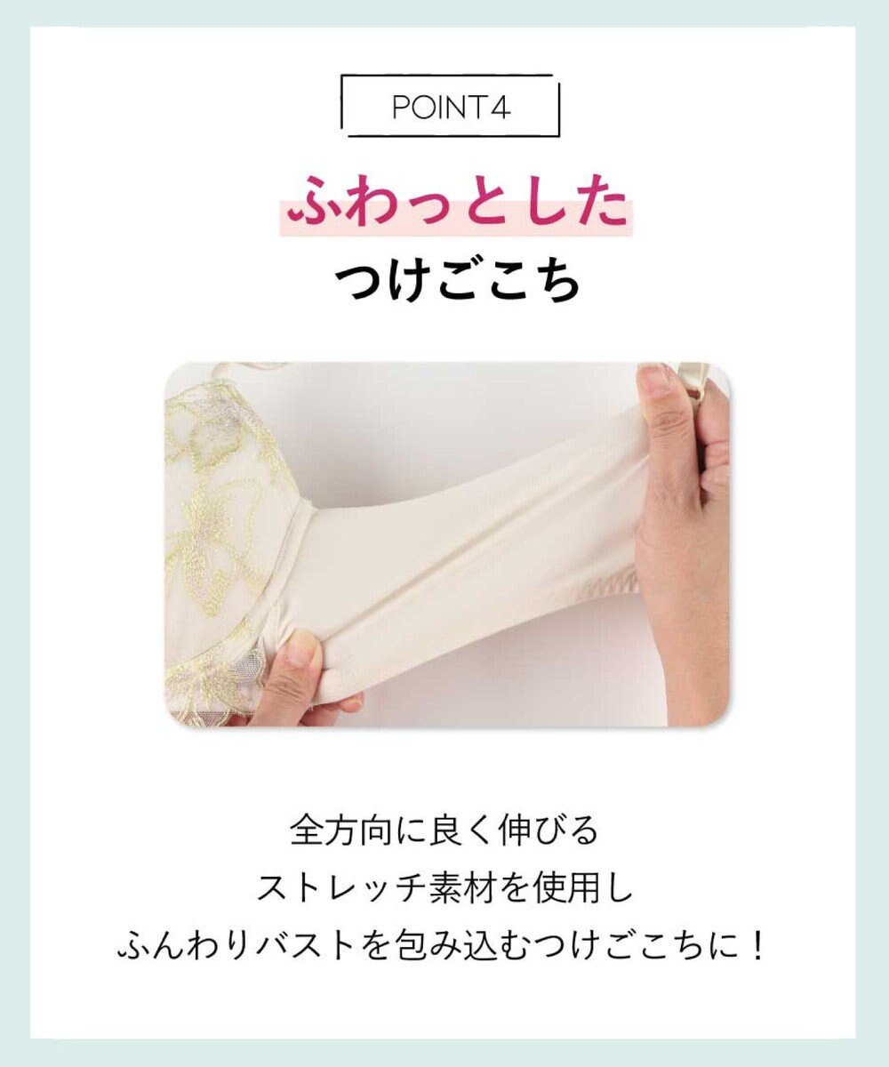 AMPHI ブラジャー 自然なまるみのあるバストシルエット 背中の段差ができにくい整える機能のブラ 【ふわふわブラ】 ブラ BYJ380 アンフィ／ワコール 