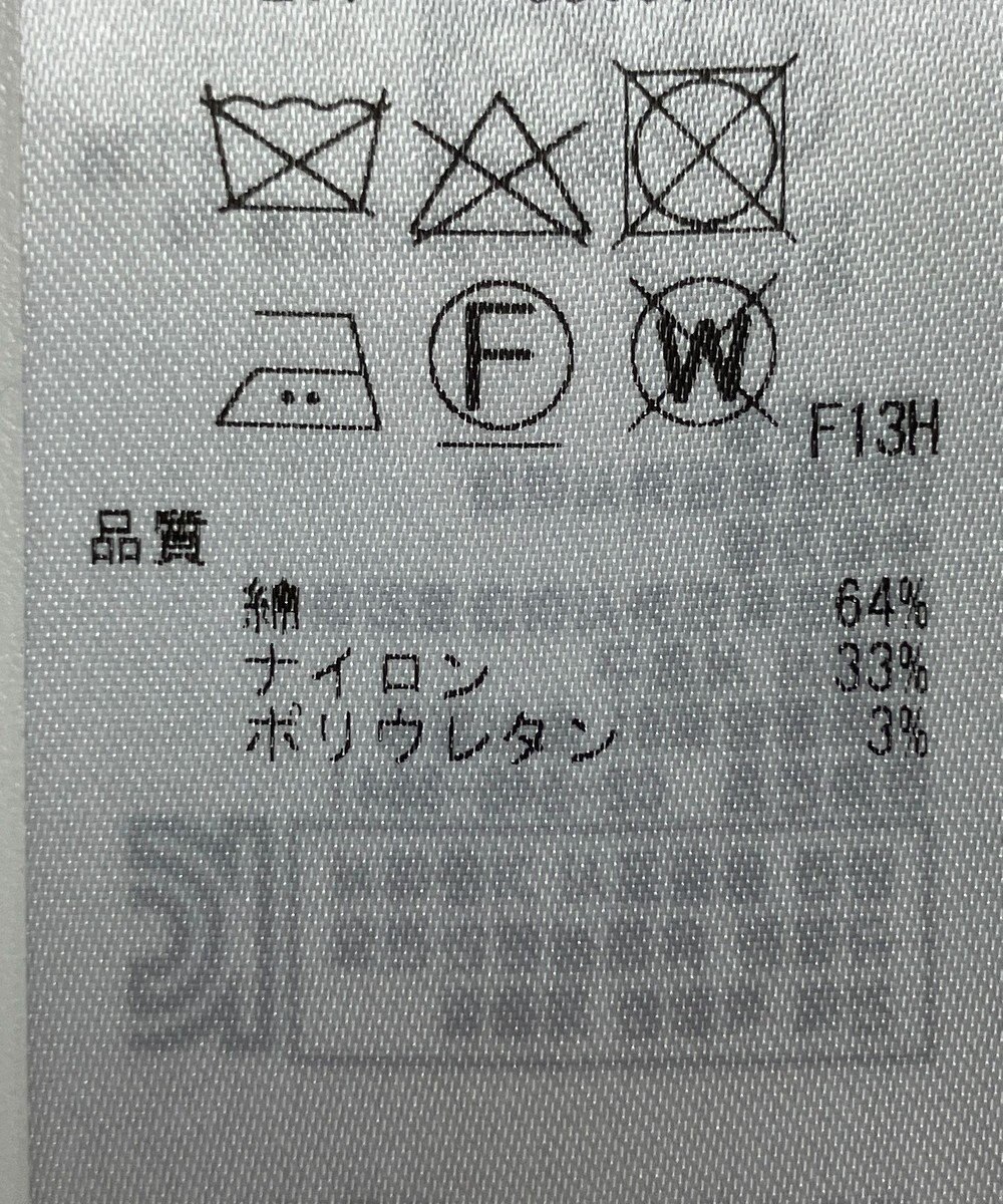 ONWARD Reuse Park 【23区】ジャケット春夏 