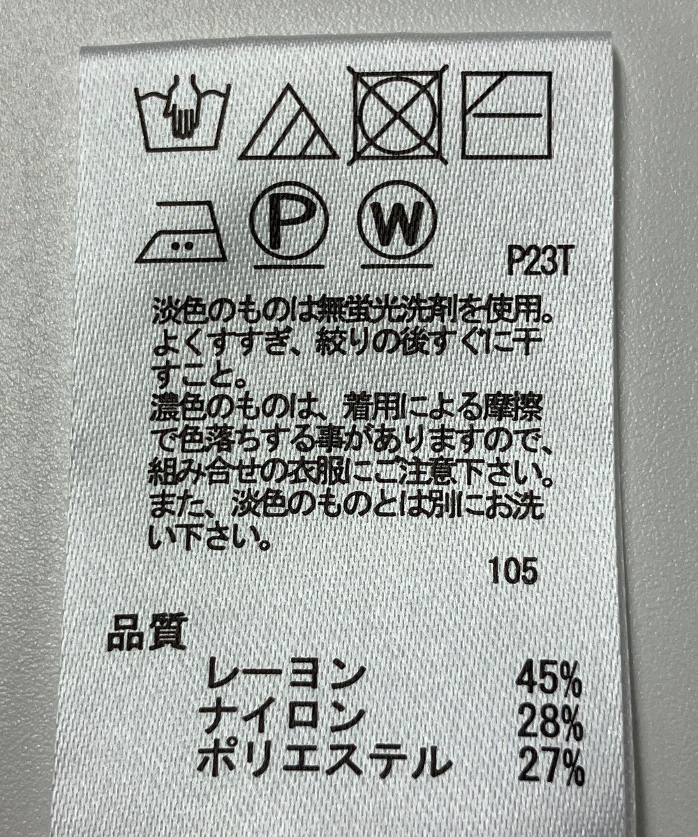 ONWARD Reuse Park 【any SiS】ニット秋冬 