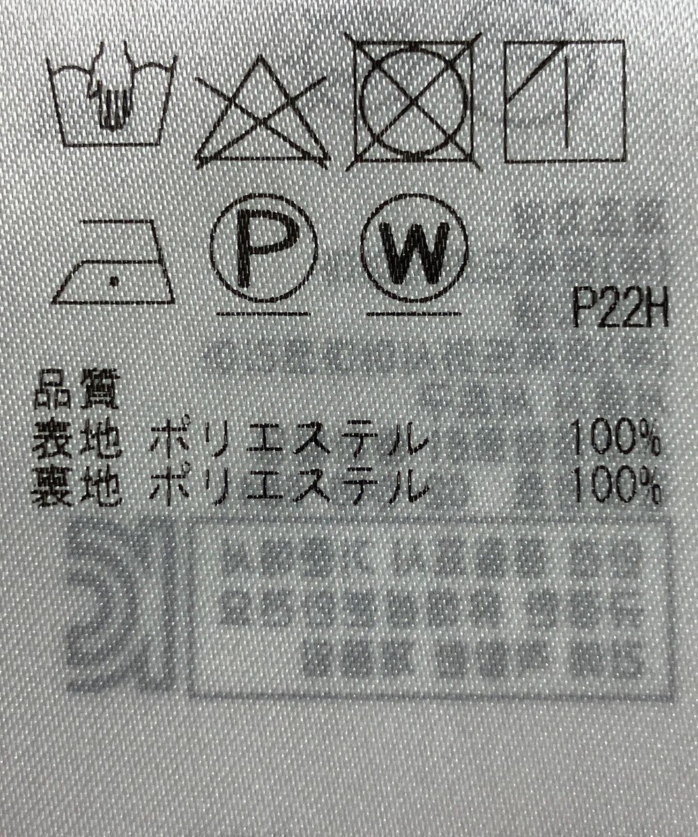 ONWARD Reuse Park 【組曲】スカート秋冬 