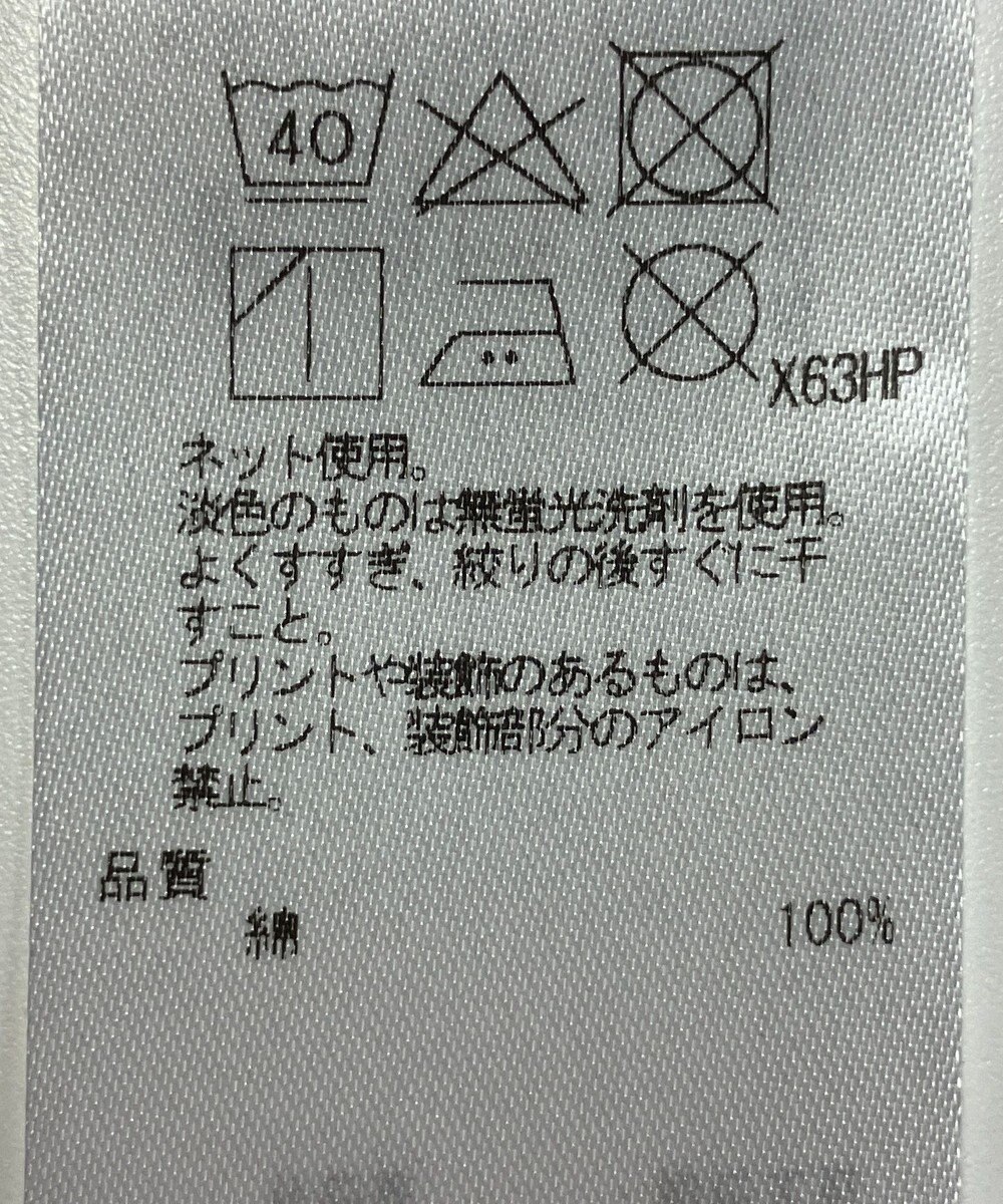 ONWARD Reuse Park セット商品/サイズ40【23区】ブラウス春夏×【自由区】カットソー春夏 