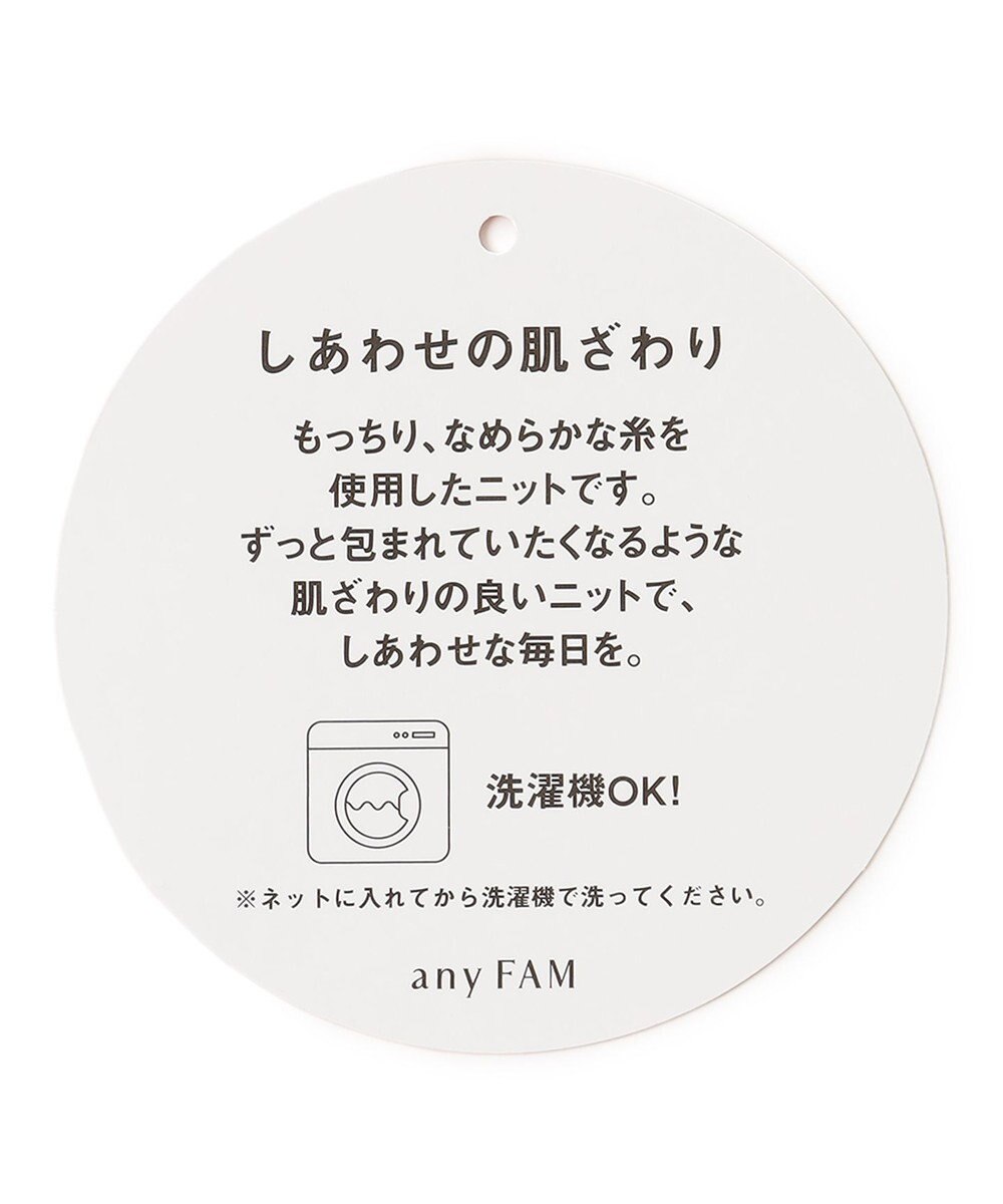 ANY KIDS 肩フリル しあわせタッチ ニット 