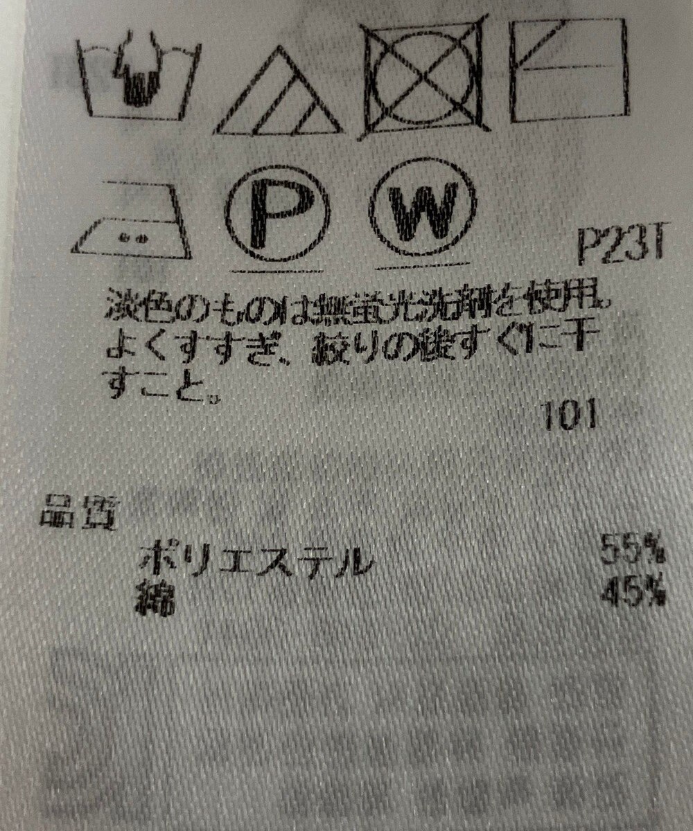 ONWARD Reuse Park 【23区】ニット春夏 