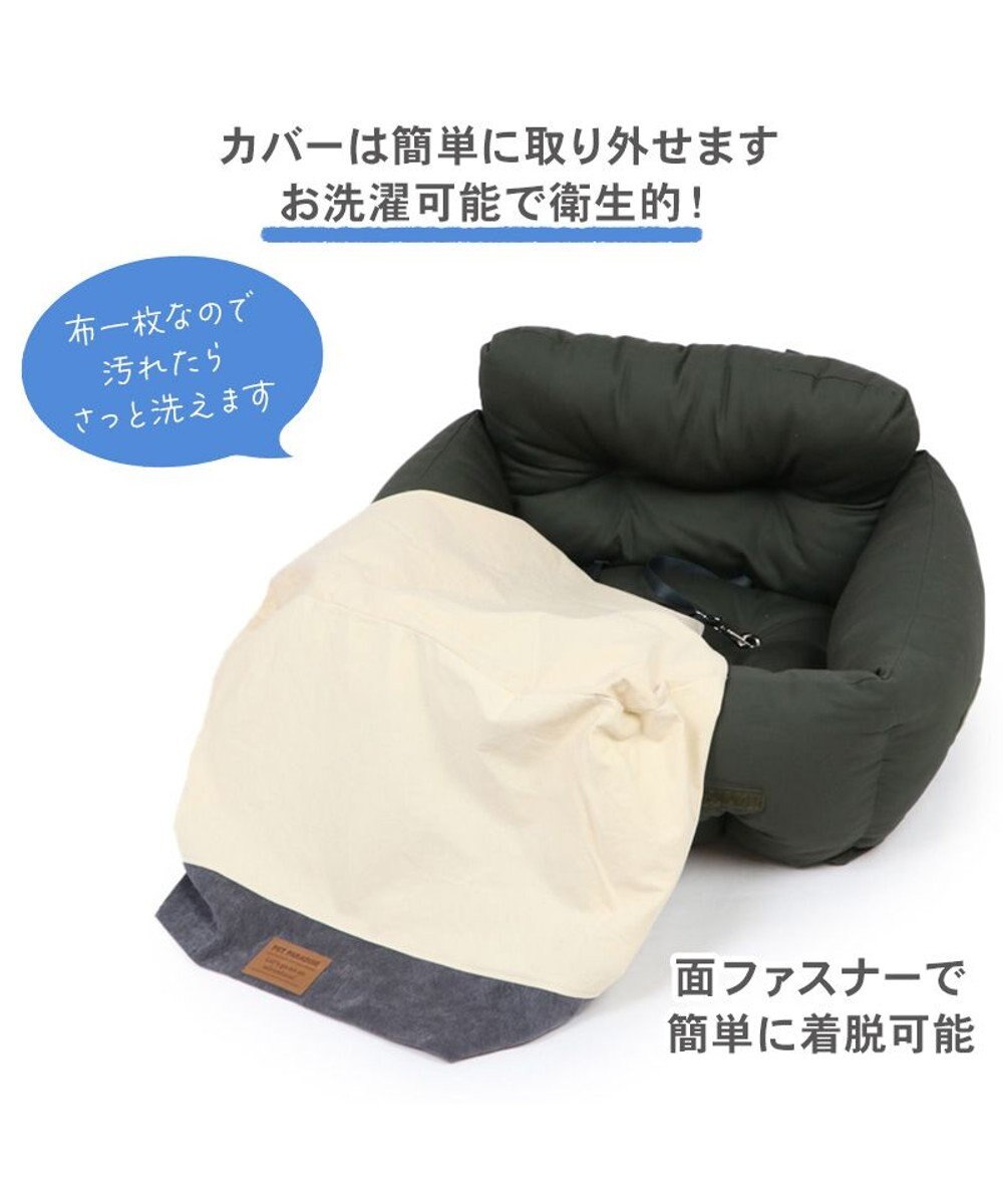 PET PARADISE ドライブ ボックス カドラーベッド 《 カーキ /  グレー 》 小型犬 