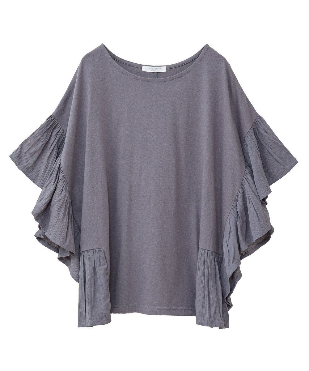 Green Parks 袖フレアドッキングカットプルオーバー 