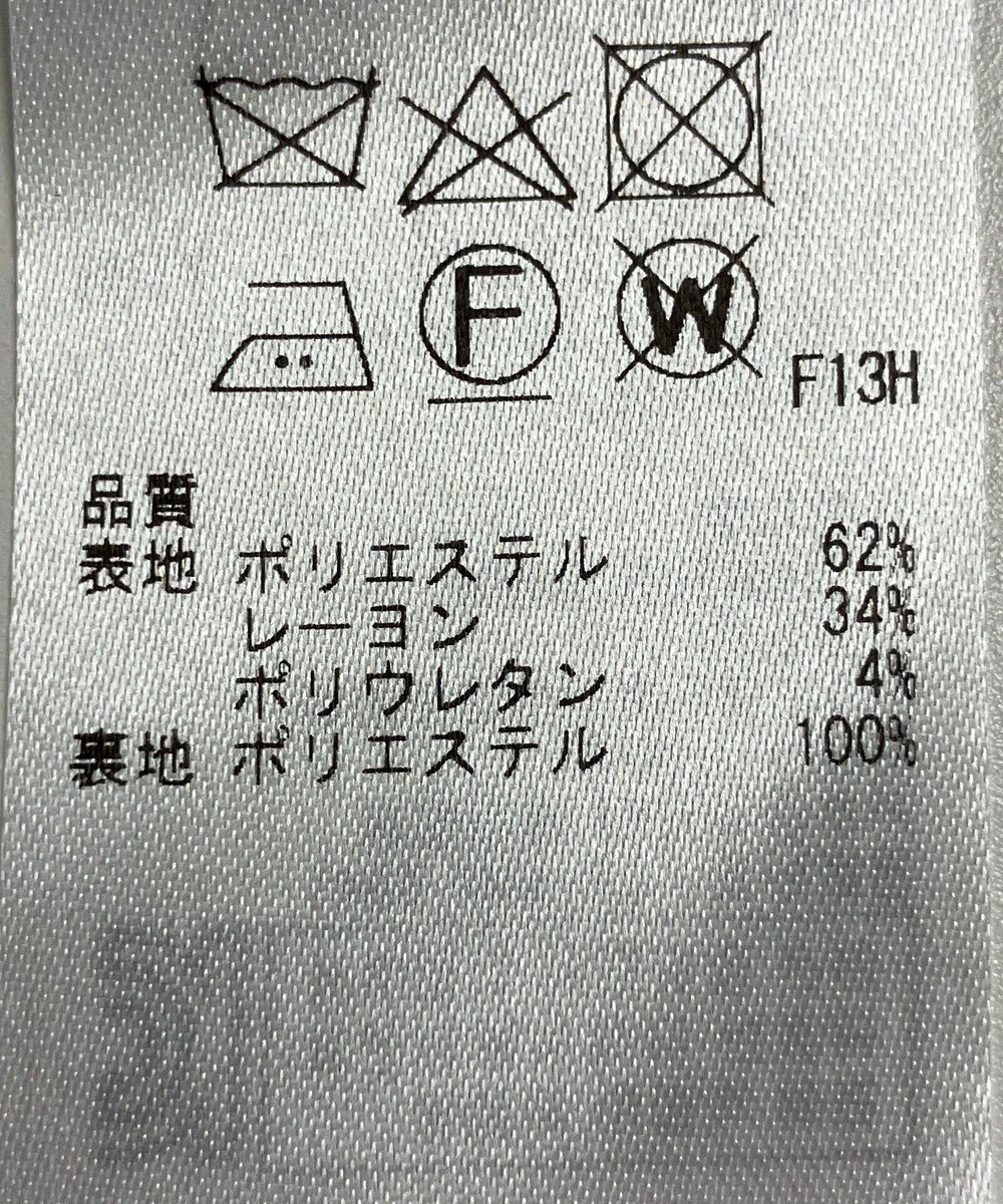 ONWARD Reuse Park 【23区】スカート秋冬 