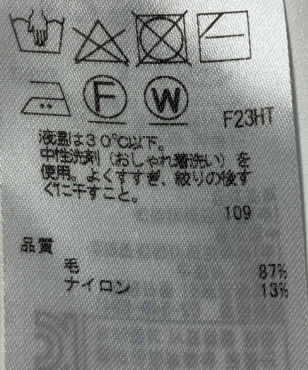 ONWARD Reuse Park 【ICB】ニット秋冬 