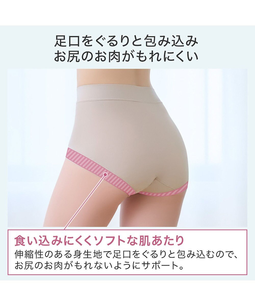 BRADELIS New York 【BRADELIS NewYork peace】楽なのにすっぽりショーツ24 