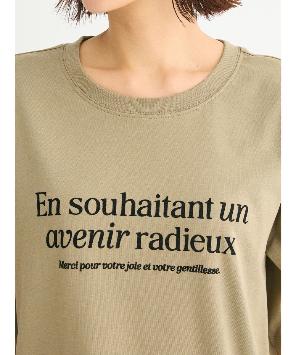 Green Parks ５分袖フロッキーロゴプリントＴＥＥ 