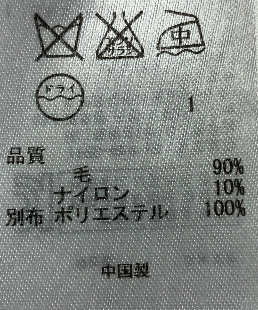 ONWARD Reuse Park 【23区】ワンピース秋冬 