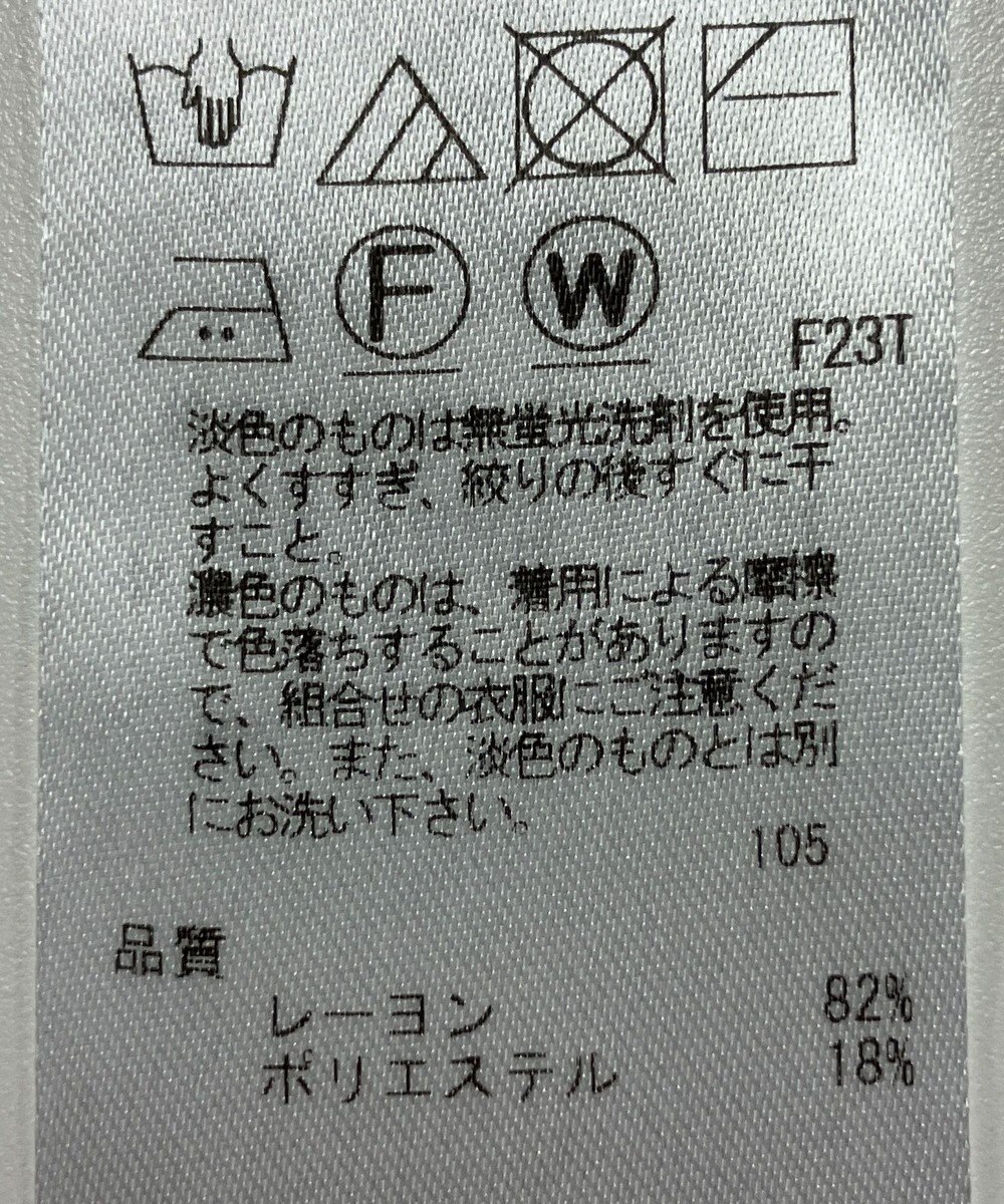 ONWARD Reuse Park 【23区】ニット春夏 