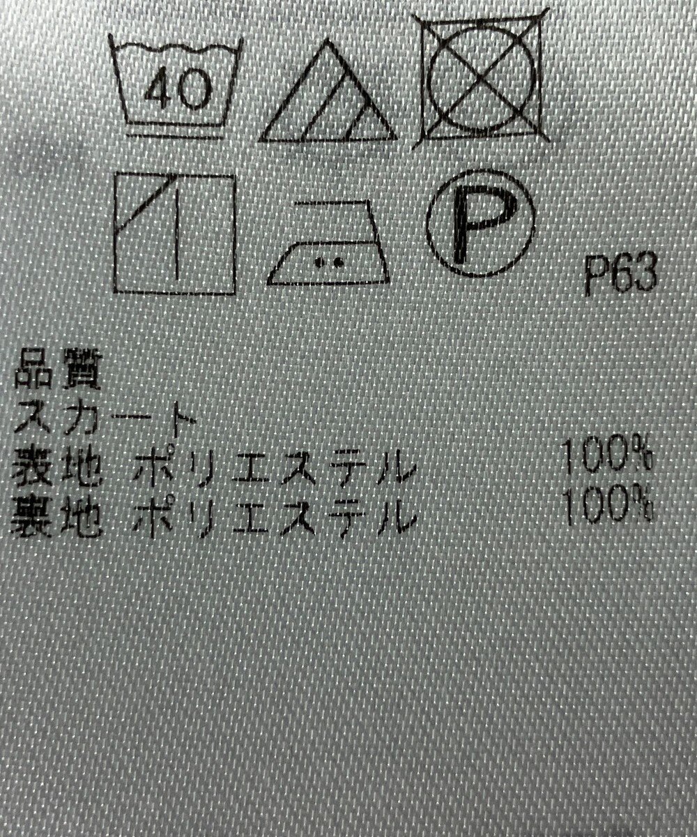 ONWARD Reuse Park 【自由区】スカート春夏 