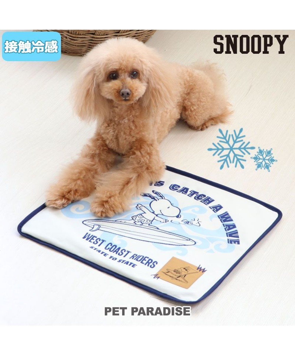 PET PARADISE 犬 春夏 クール 接触冷感 スヌーピー マット (44×35cm) サーフ柄 ジェルマット 白~オフホワイト