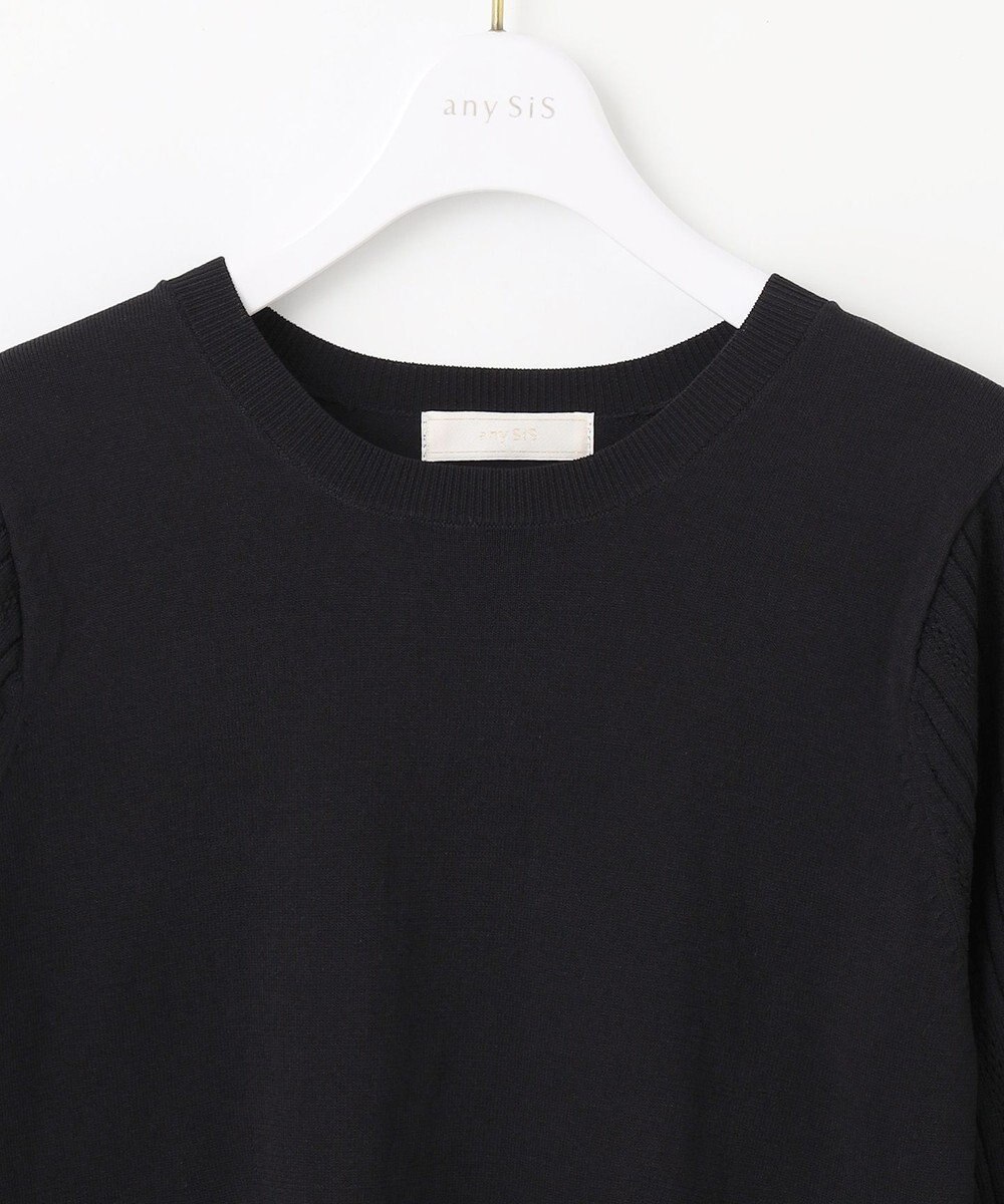 ANY SIS S 【接触冷感 ・UVケア】シアースリーブ ニット 