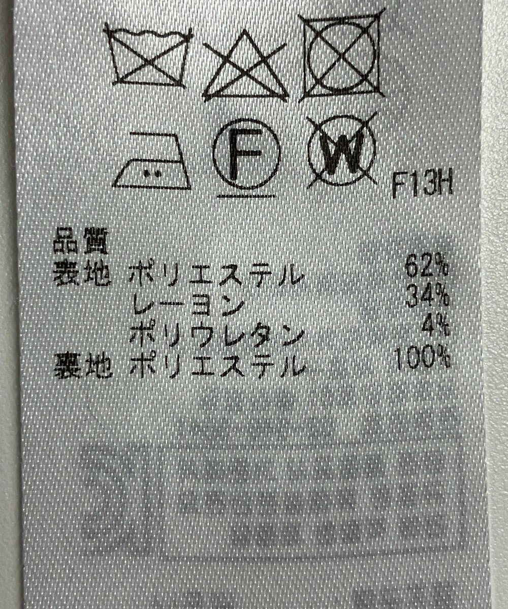 ONWARD Reuse Park 【23区】スカート秋冬 