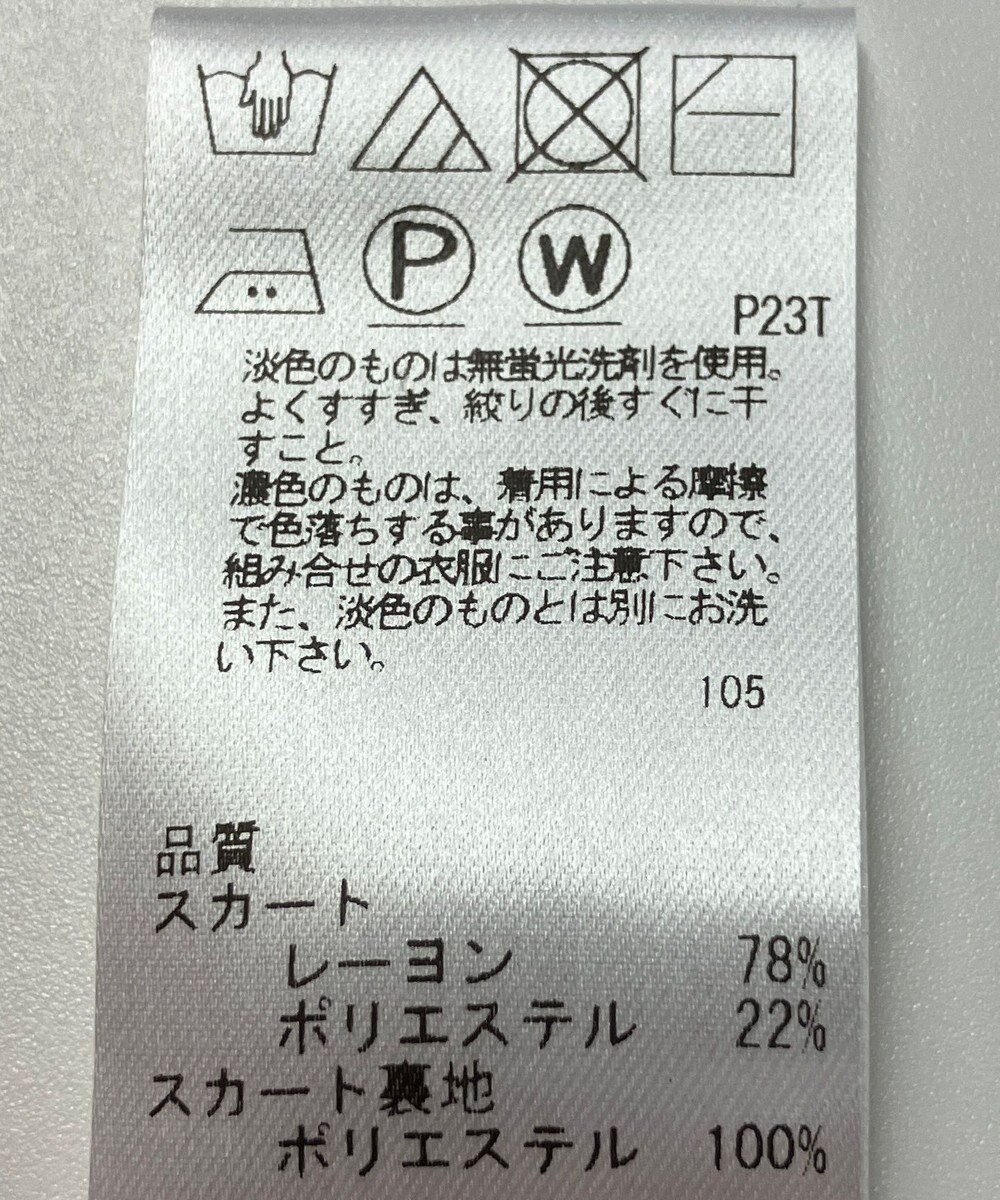 ONWARD Reuse Park 【Feroux】スカート春夏 