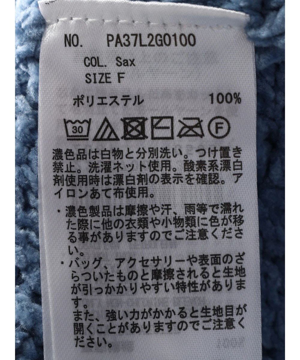 CRAFT STANDARD BOUTIQUE 洗えるモールケーブルニットチュニック 