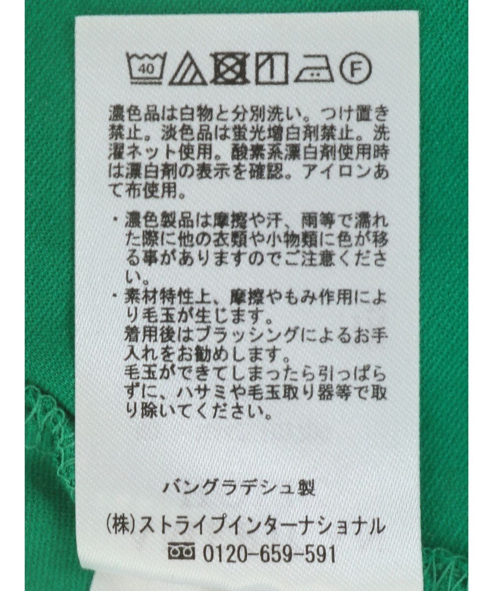 AMERICAN HOLIC 接触冷感袖コンシャスカットプルオーバー 