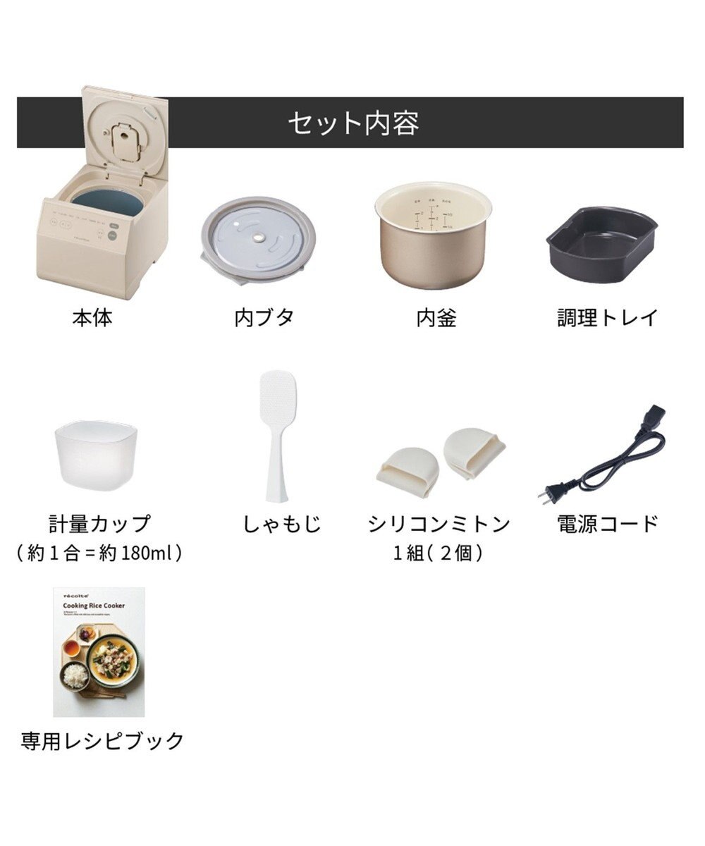 YAMATO テーブル＆キッチン 【レコルト】クッキングライスクッカー  グレー  RCR-2(GY) 